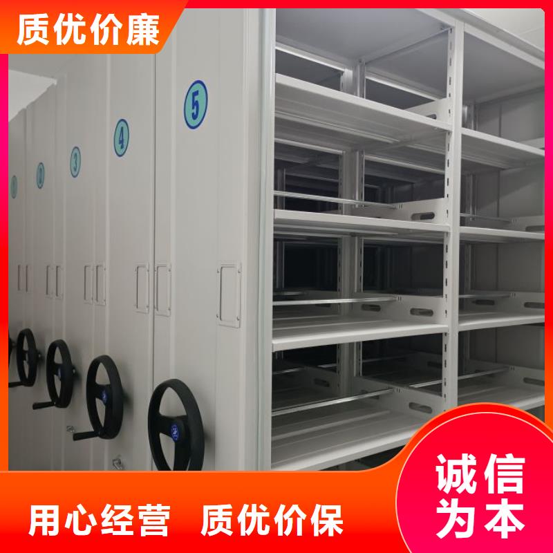 誠信互利【鑫康】手搖密集型憑證檔案架現貨銷售