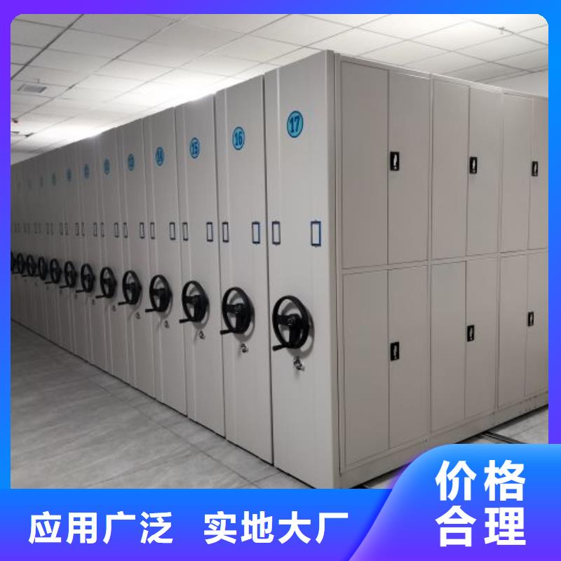 價(jià)誠(chéng)信互利【鑫康】全封閉移動(dòng)密集架匠心工藝