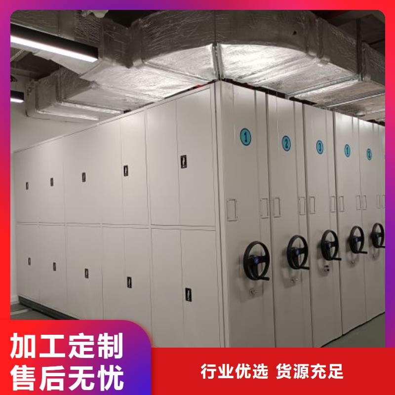 免費安裝【鑫康】檔案室管理密集架好貨采購