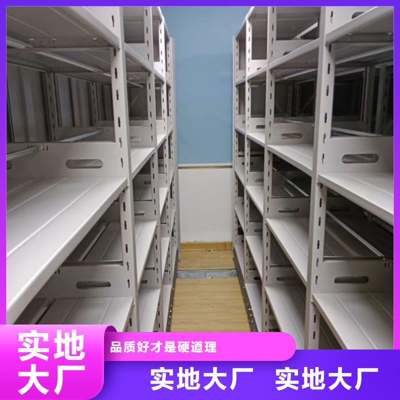廠家分享實現盈利的早期秘訣【鑫康】鋼制手動密集柜實力才是硬道理