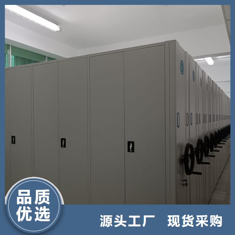 相關信息【鑫康】直列式移動密集架生產加工