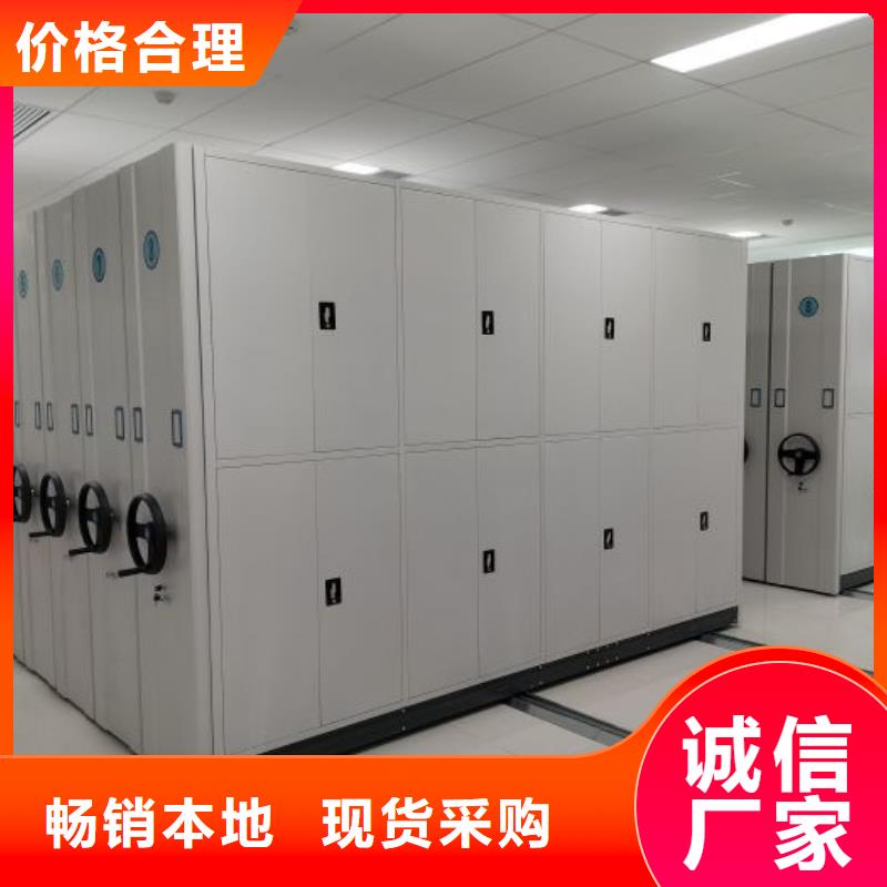 歡迎惠訂【鑫康】文件密集架同城供應(yīng)商