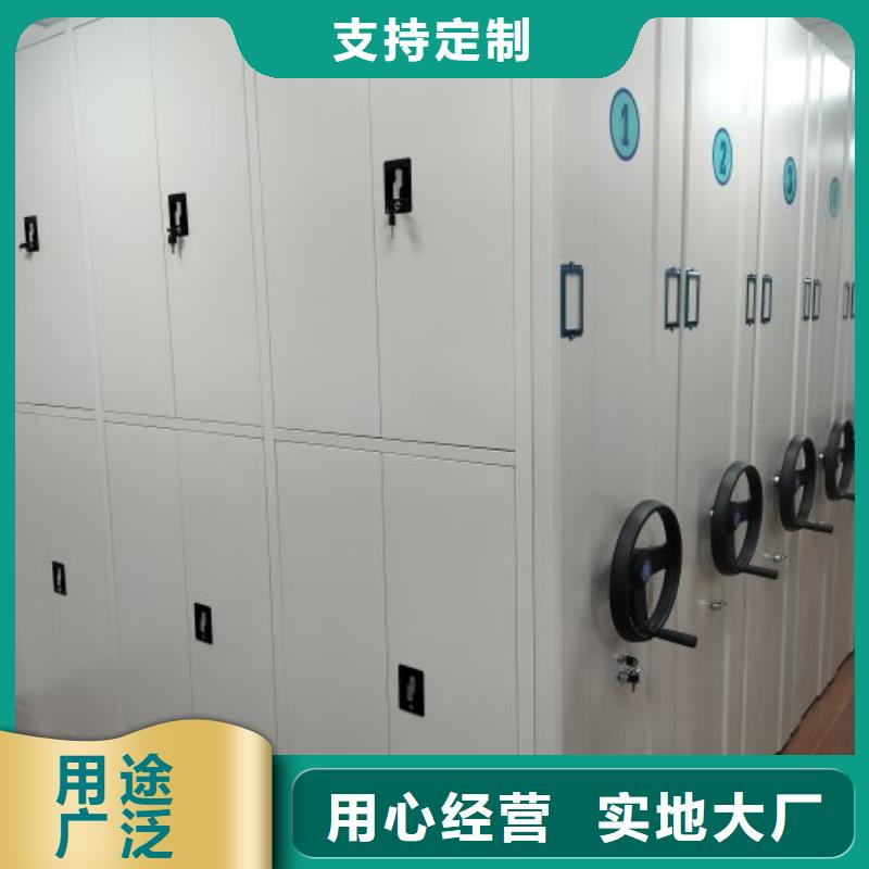 主要功能與優勢【鑫康】企業檔案庫密集柜質量上乘