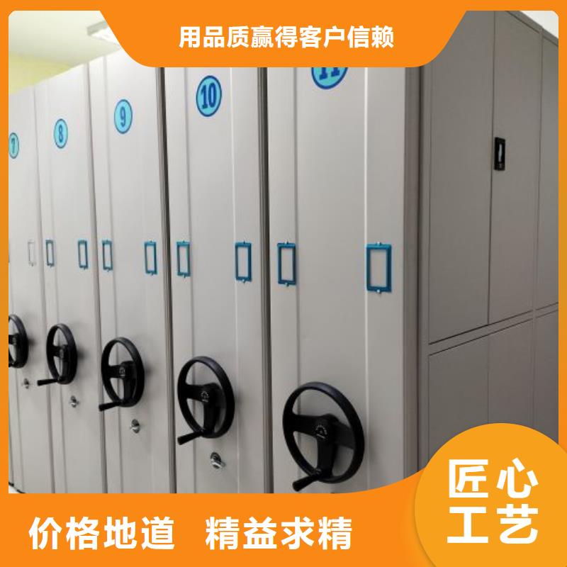 歡迎訪問【鑫康】檔案庫房電動密集架當地制造商