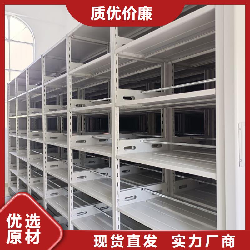 市場(chǎng)報(bào)價(jià)【鑫康】檔案館手動(dòng)密集柜快速報(bào)價(jià)