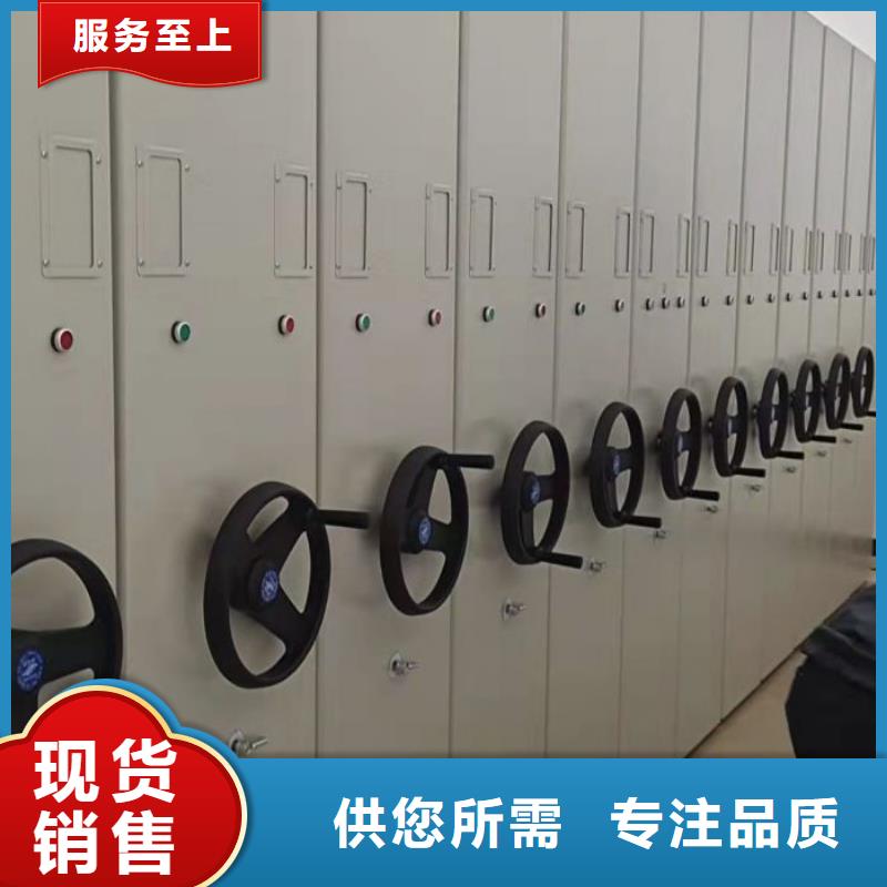 制造廠家【鑫康】檔案保管移動密集柜庫存充足