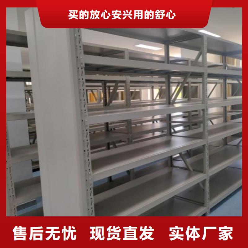 價(jià)優(yōu)惠【鑫康】密集架圖書柜同城公司