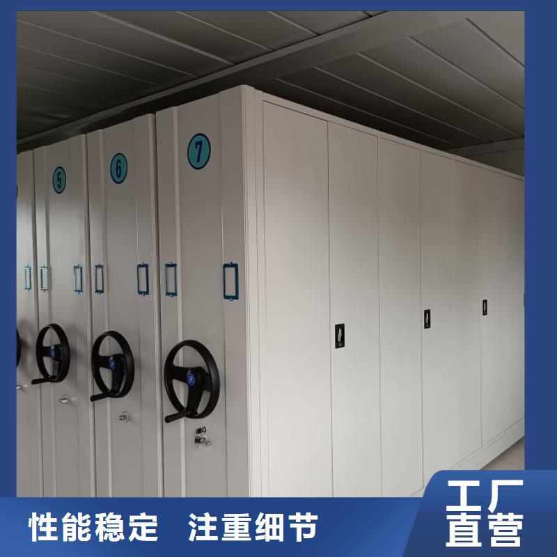 與時俱進【鑫康】電腦密集柜用品質贏得客戶信賴