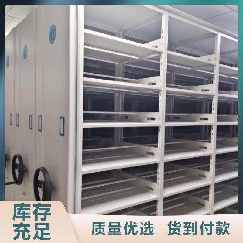 優質供應【凱美】儋州市密集文件架當地服務商