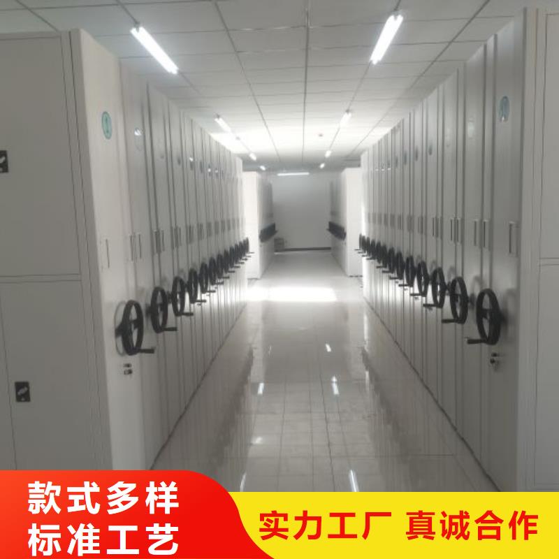 网上专卖【凯美】防磁密集架本地生产厂家