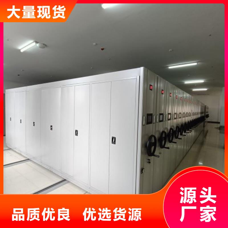 同心協力【凱美】密集手動檔案架源頭廠家供應