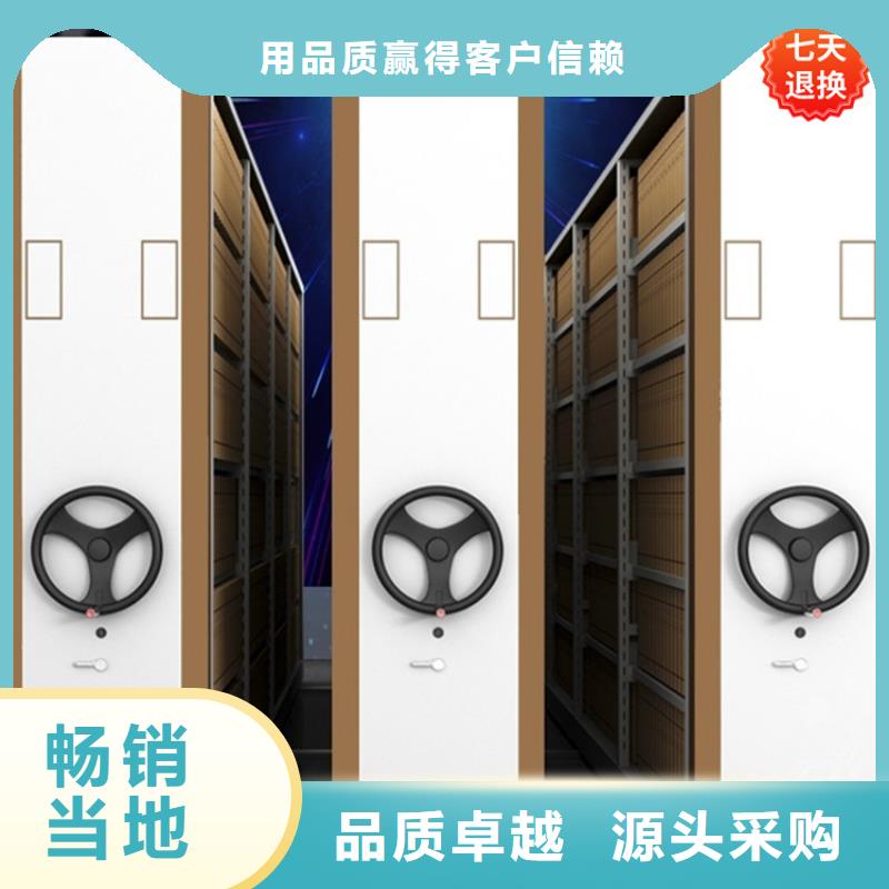 智能型密集架【檔案密集架】品質商家本地經銷商