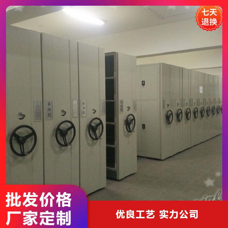 智能型密集架密集架生产厂家质量优选当地厂家