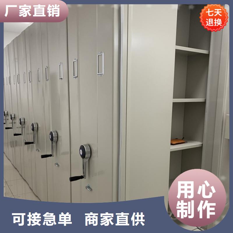 智能型密集架,学校图书架多种规格库存充足工厂直营