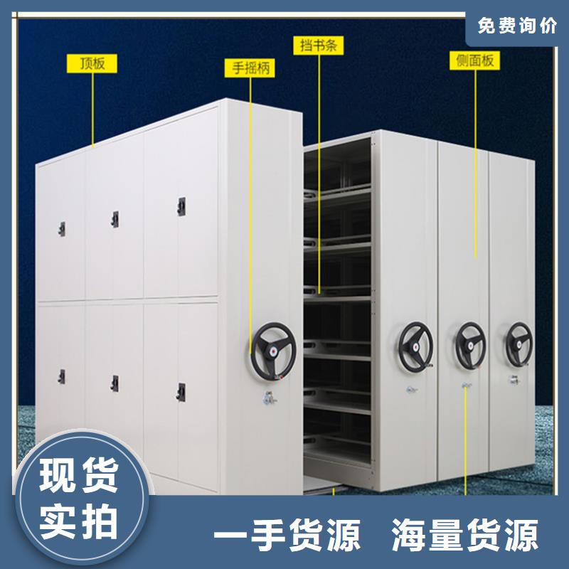 檔案密集柜倉儲貨架貨源直銷廠家直銷供貨穩定