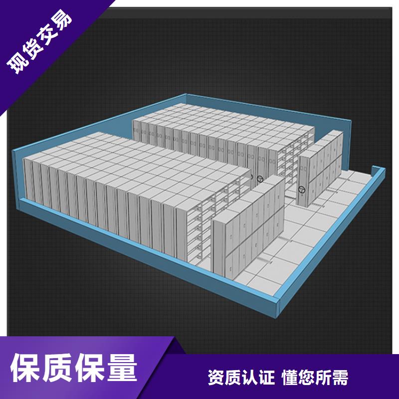 挂捞密集架图书馆书架一站式供应质量牢靠