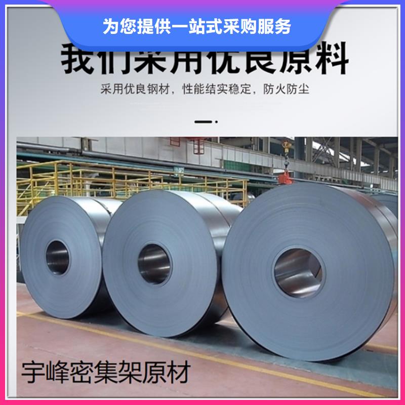 密集圖紙柜發電機罩殼嚴格把控質量放心得選擇