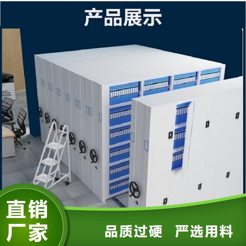 全自動密集架移動病案架應用廣泛優良材質