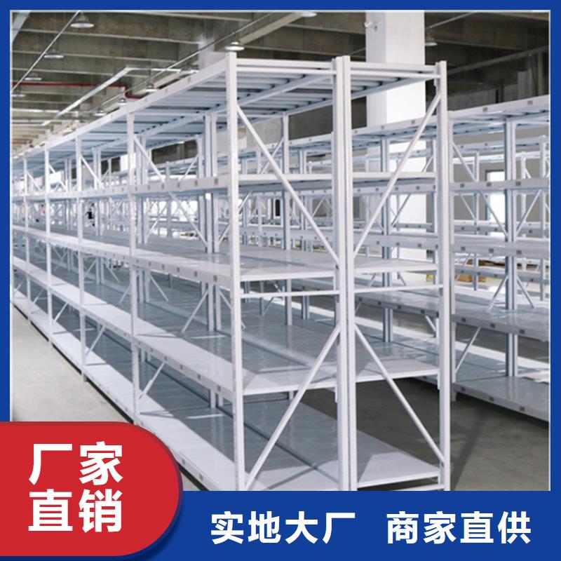 高位貨架智能型檔案柜專注品質我們更專業