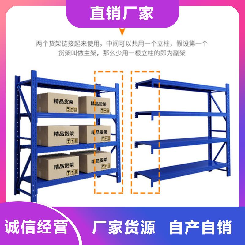 高位货架【档案密集架】用心做好每一件产品精品优选