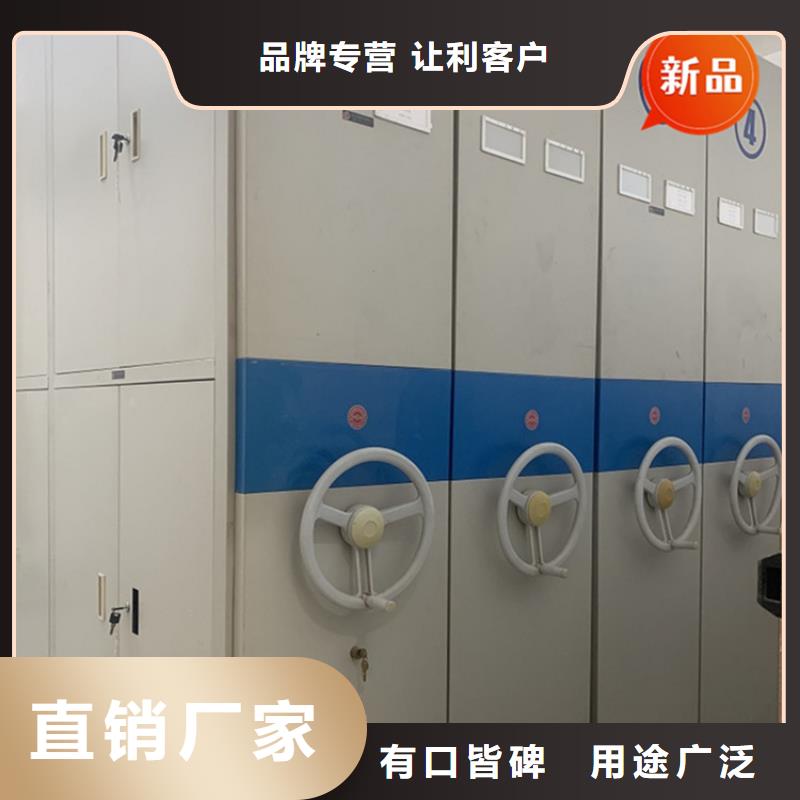 【手搖密集柜】鋼平臺廠家當地廠家