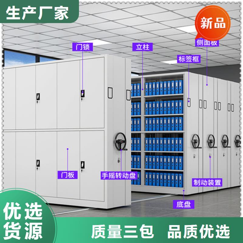 【法院系统智能型密集架】移动病案架诚信经营满足多种行业需求