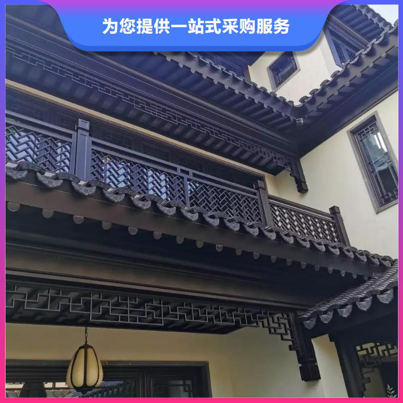 鋁合金古建耐高溫金屬檐溝用心制作當地服務商