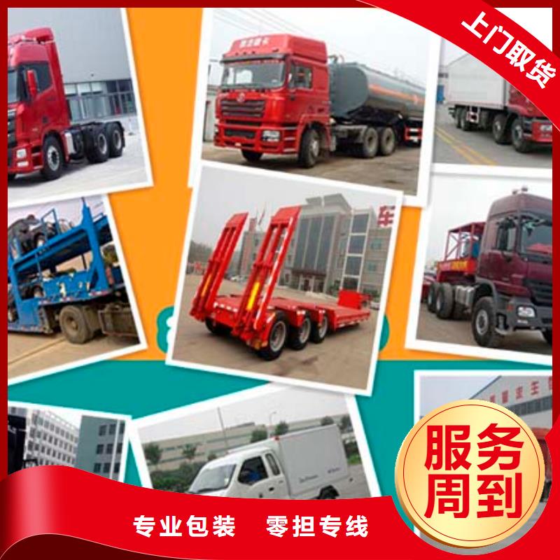 【馬鞍山返空車_成都到馬鞍山物流貨運返空車回程車回頭貨車零擔回程車】