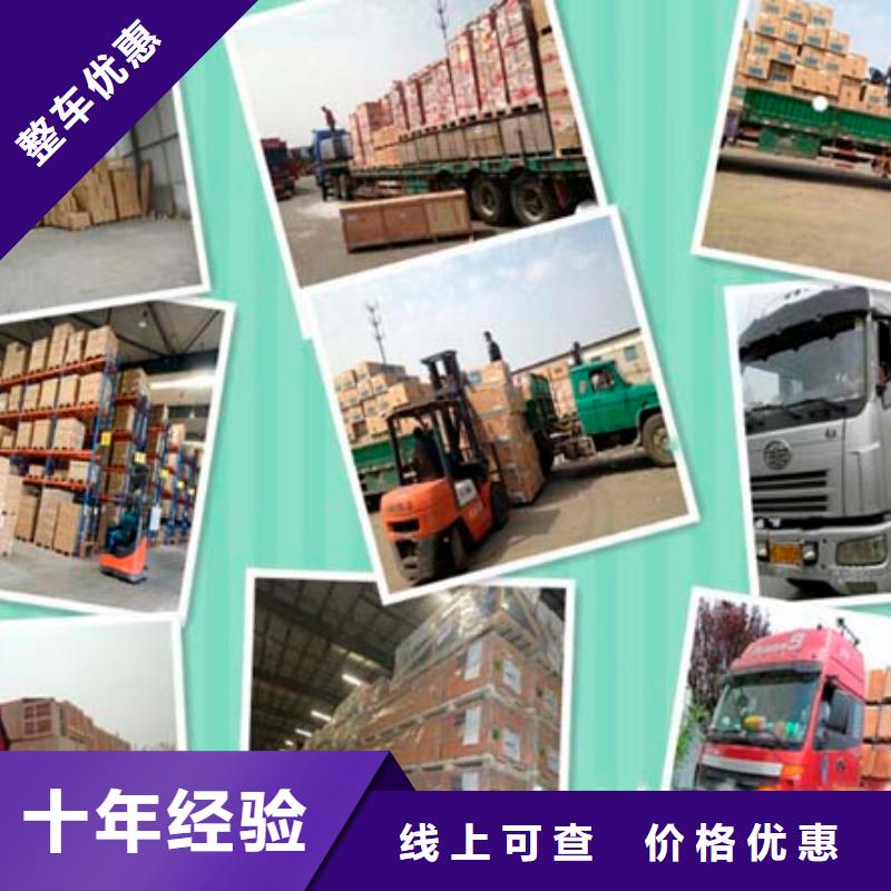 長治返空車成都到長治物流貨運返空車回程車回頭貨車誠信平價