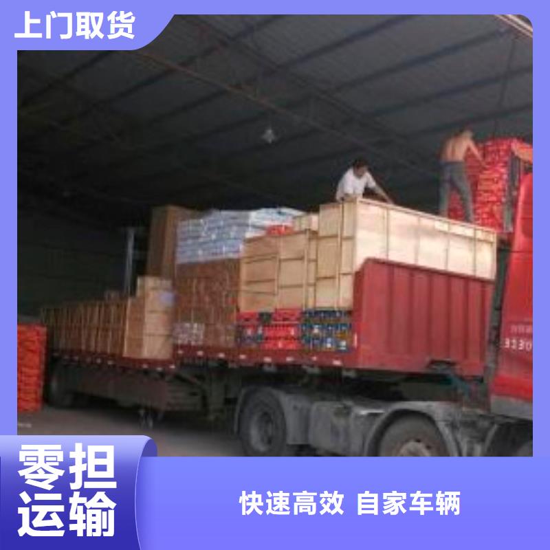 濟南返空車_【貨運物流回程車返空車回頭貨車】全程護航