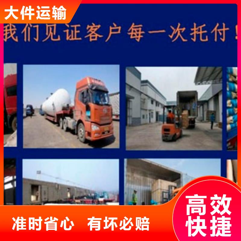 林芝返空車成都到林芝長途物流搬家專車配送