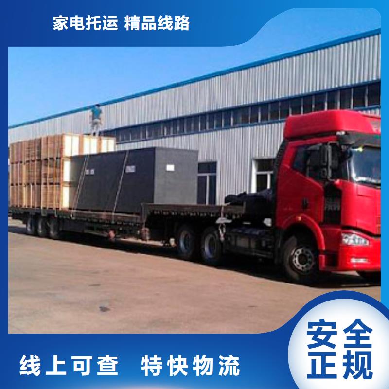 牡丹江返空車,成都到牡丹江大件物流運輸返程車