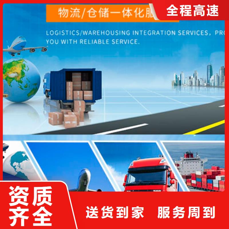 【武漢返空車成都專線公司貨運物流商超入倉】