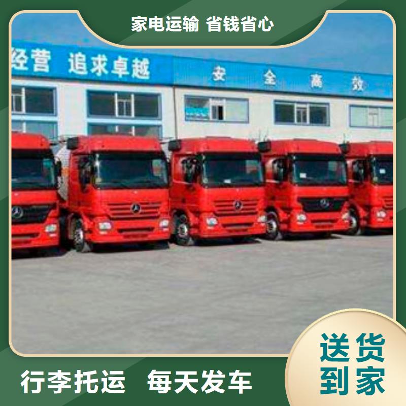 吉林返空车_【成都货运公司专线物流】大件物品运输