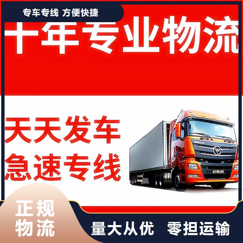 紅河返空車_成都到紅河物流運輸專線整車配送