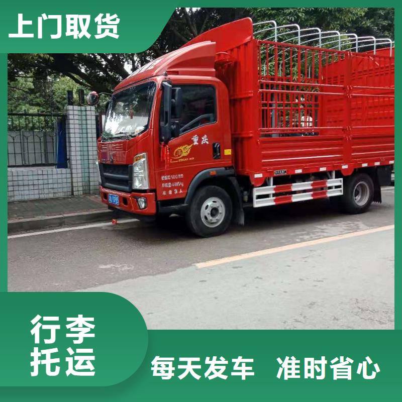 黃山【返空車】,成都到黃山冷藏物流專線運輸價格