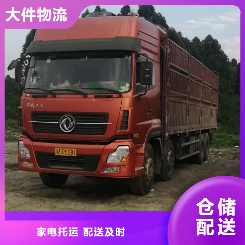 【阜新返空车_成都到阜新冷藏货运专线专业负责】