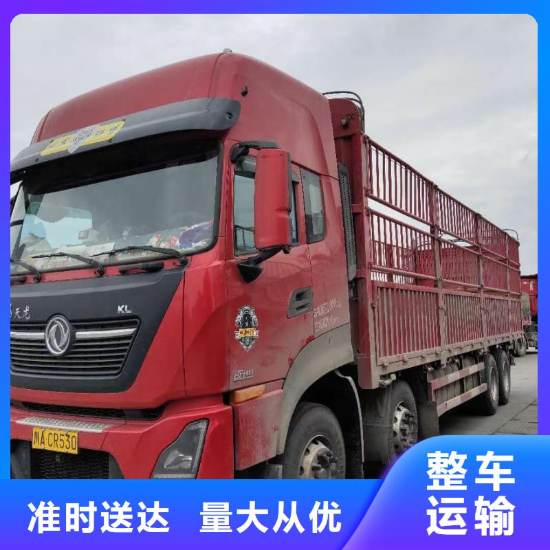 【安慶返空車,成都到安慶物流貨運返空車回程車回頭貨車運輸報價】