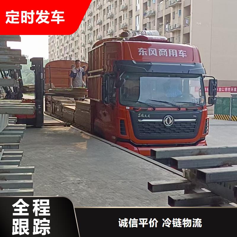 宜昌返空車成都物流運輸貨運專線長途搬家