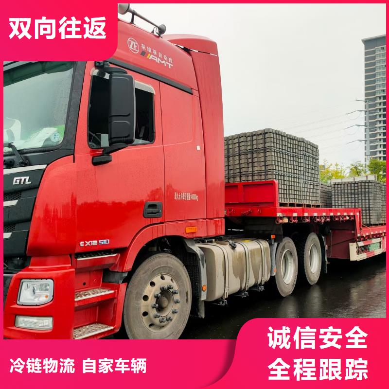 西寧返空車成都貨運公司物流專線部分地區(qū)當天達