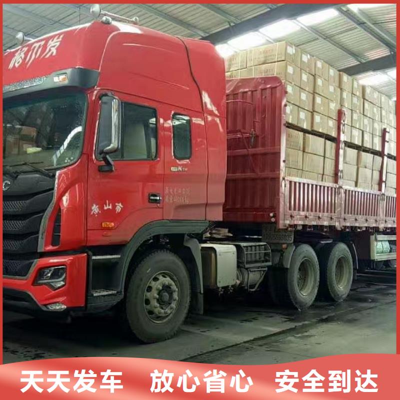 婁底返空車成都物流專線運輸公司實惠