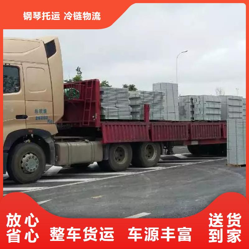 大庆返空车,成都到大庆搬家公司仓储配送