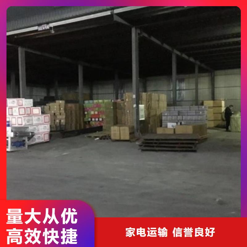 嘉興返空車-成都貨運專線物流公司點到點配送