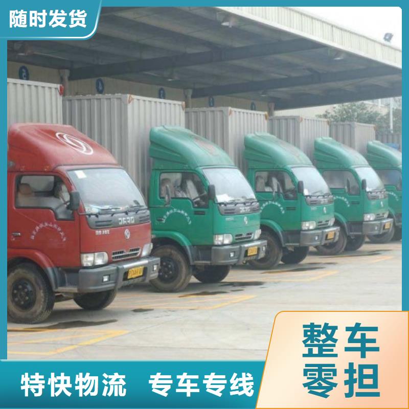 天水返空車_成都到天水物流貨運返空車回程車回頭貨車家電托運