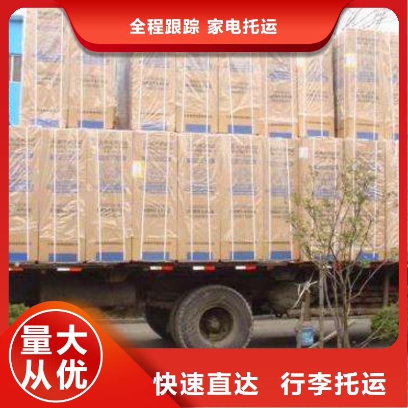 通遼【返空車】成都專線公司物流運(yùn)輸特快專線