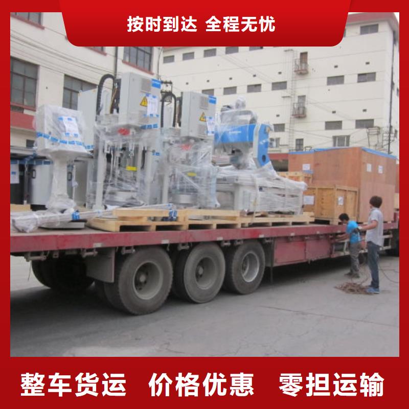 澳門返空車成都專線公司物流運輸值得信賴