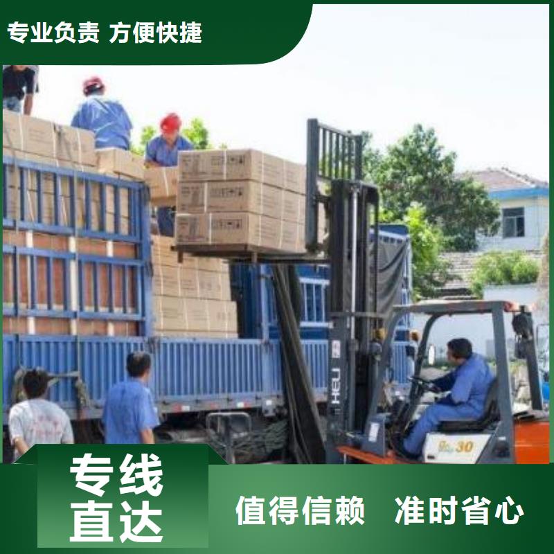 蕪湖返空車_成都到蕪湖冷藏物流專線方便快捷