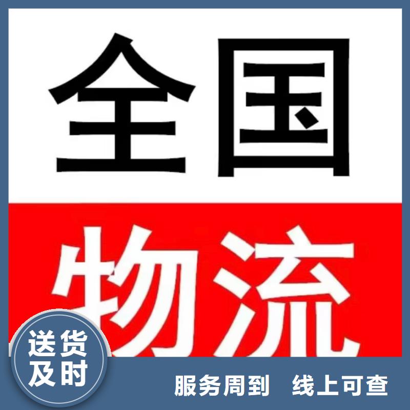 眉山返空车货运物流回程车返空车回头货车全程高速