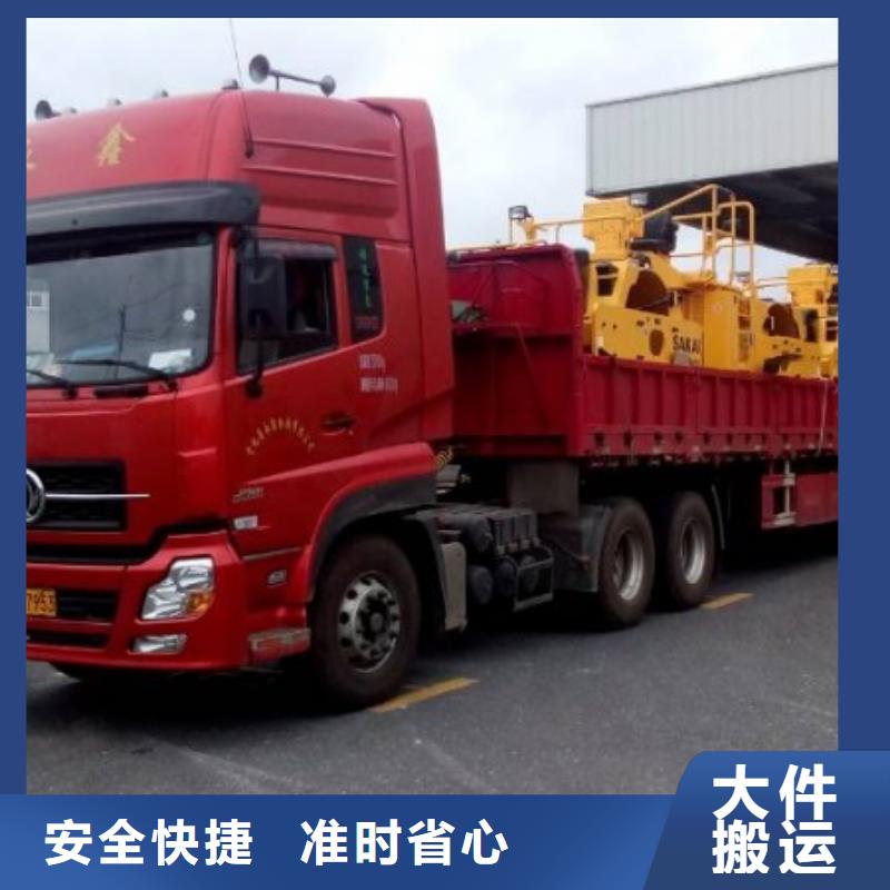 郴州返空車成都到郴州物流搬家展會(huì)物流運(yùn)輸