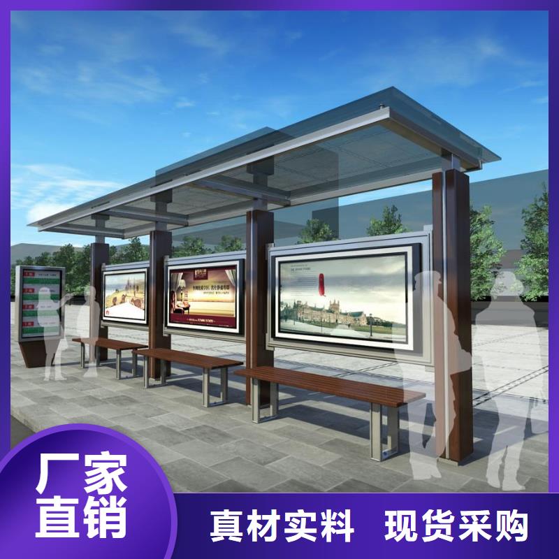公交站臺廠家廠家直供快速發貨